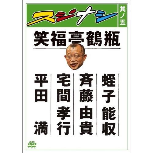 スジナシ 其ノ五 [DVD]（中古品）