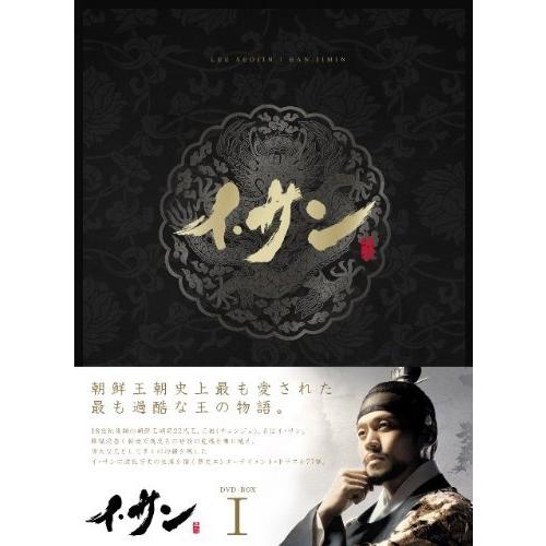 イ・サン DVD-BOX I（中古品）