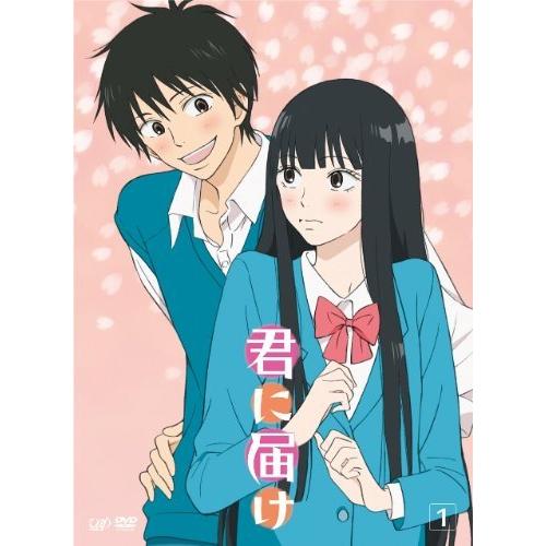 君に届け VOL.1 [DVD]（中古品）