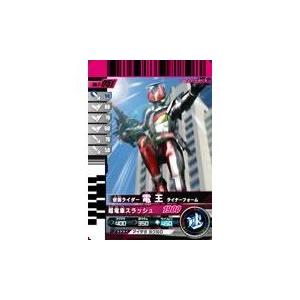 仮面ライダーバトルガンバライド 第7弾 電王 ライナーフォーム 【ノーマル