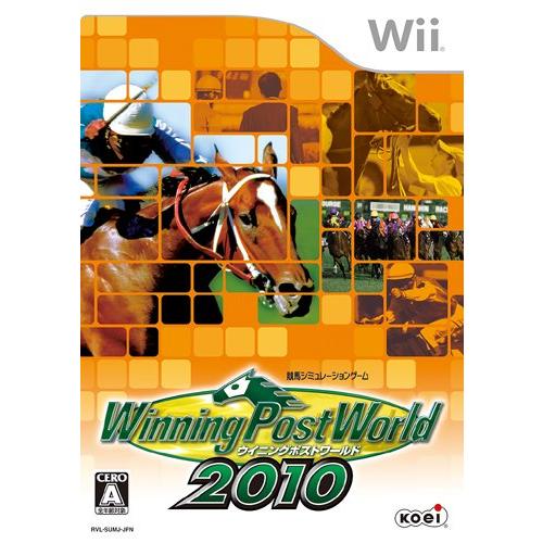 Winning Post World 2010 (ウイニングポストワールド2010) - Wii