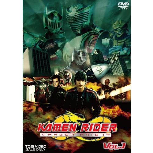 KAMEN RIDER DRAGON KNIGHT VOL.1 [DVD]