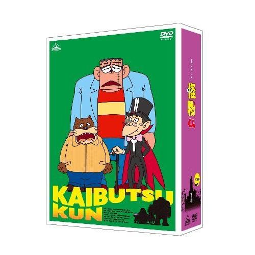 TVアニメ 怪物くん DVD-BOX 下巻&lt;最終巻&gt;（中古品）