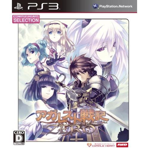 CHセレクション アガレスト戦記ZERO - PS3（中古品）