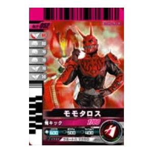 仮面ライダーバトルガンバライド 第11弾 モモタロス 【ノーマル】 No.11-05