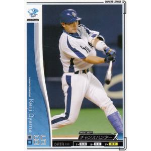 プロ野球カード【小山桂司】2010 オーナーズリーグ 01 ノーマル白