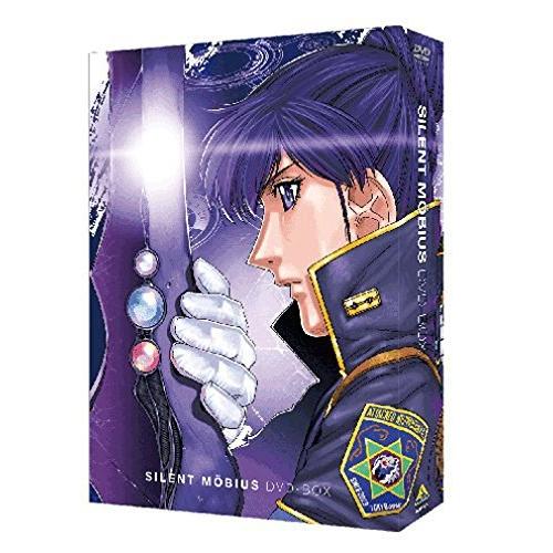 EMOTION the Best サイレントメビウス DVD-BOX（中古品）