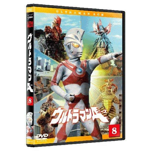 ウルトラマンA(エース) Vol.8 [DVD]