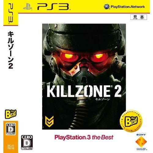 KILLZONE 2 PS3 the Best（中古品）