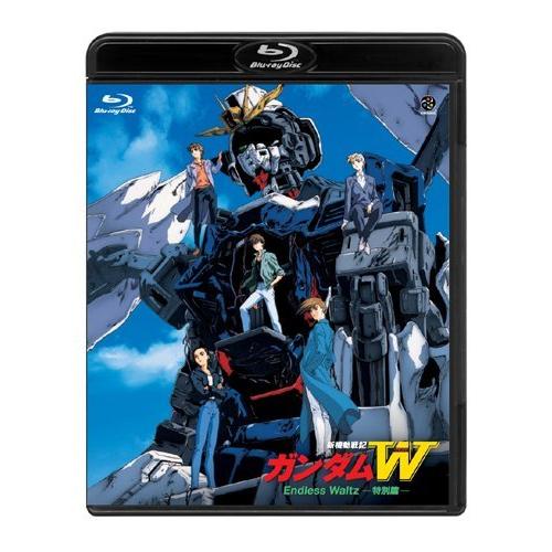 新機動戦記ガンダムW Endless Waltz 特別篇 [Blu-ray]（中古品）