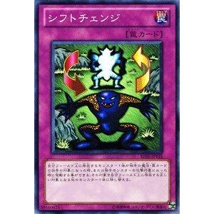 遊戯王カード 【 シフトチェンジ 】BE01-JP155-N 《遊戯王ゼアル ビギナー