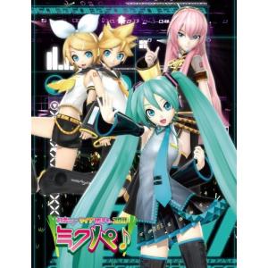 初音ミク　ライブパーティー2011　（ミクパ♪） DVD　通常盤（中古品）