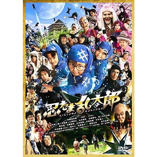 忍たま乱太郎 スペシャル・プライス版 [DVD]（中古品）