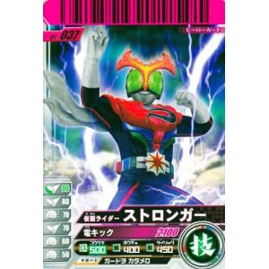 \"灰被りの少女\"オグリキャップ　SP　サイン ゼクス Z/X IG07-012 墓城姫の夏 ブルーティア (N ノーマル
