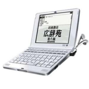 ＳＥＩＫＯ　セイコー　電子辞書　ＳII　ＳＬ900Ｘ　（ＳＲ-Ｓ9000生協版・