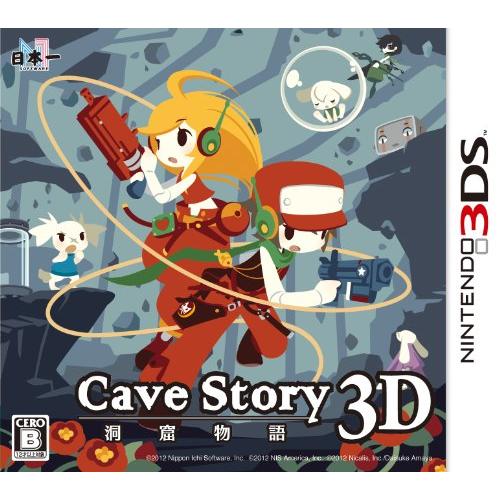 洞窟物語3D - 3DS（中古品）