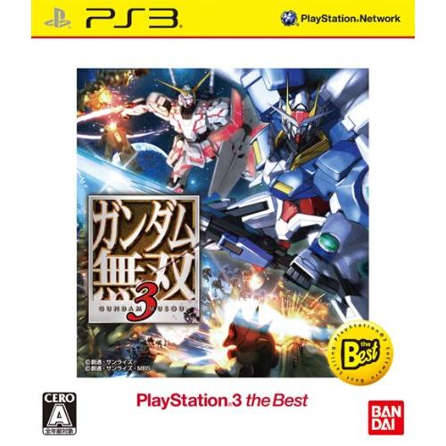 ガンダム無双3 PS3 the Best（中古品）