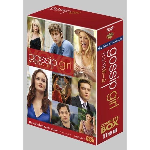 gossip girl / ゴシップガール〈フォース・シーズン〉コンプリート・ボック（中古品）