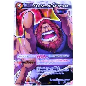 ハグワール ｄ サウロ ワンピース One Pieceの商品一覧 通販 Yahoo ショッピング