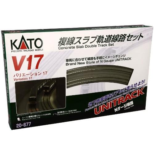 KATO Nゲージ V17 複線スラブ軌道線路セット 20-877 鉄道模型 レールセット