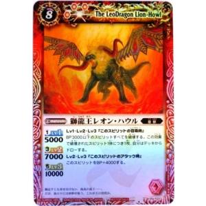 バトルスピリッツ裏xレアの商品一覧 通販 Yahoo ショッピング