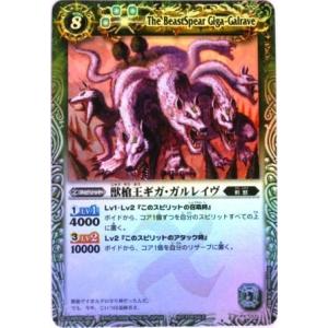 バトルスピリッツ裏xレアの商品一覧 通販 Yahoo ショッピング