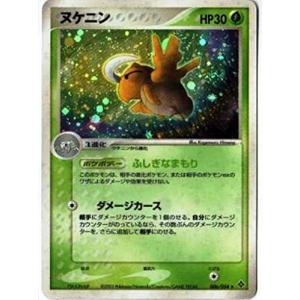 ポケカ ヌケニンの商品一覧 通販 Yahoo ショッピング