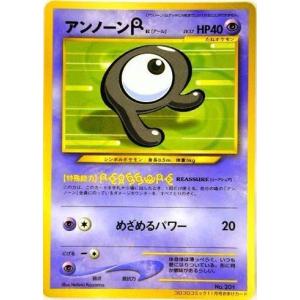 ポケモンカードアンノーンの商品一覧 通販 Yahoo ショッピング