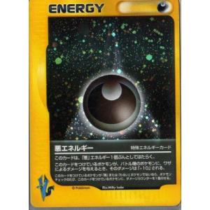 ポケモンカード エネルギー 種類の商品一覧 通販 Yahoo ショッピング