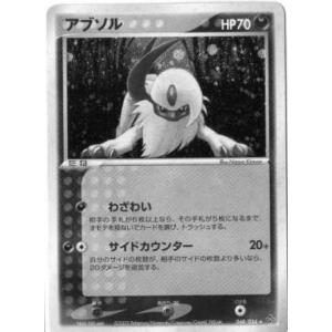 ポケモンカードアブソルの商品一覧 通販 Yahoo ショッピング