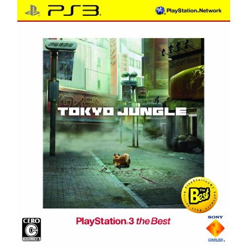 TOKYO JUNGLE PlayStation 3 the Best（中古品）