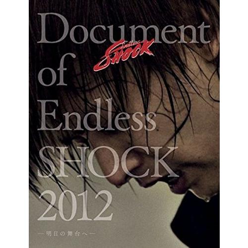 Document of Endless SHOCK 2012  -明日の舞台へ- (初回生産限定仕様...