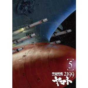 宇宙戦艦ヤマト2199 5 [DVD]（中古品）