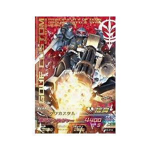 ガンダムトライエイジ/ジオンの興亡/第3弾/Z3-016/PR/グフカスタム/キジン