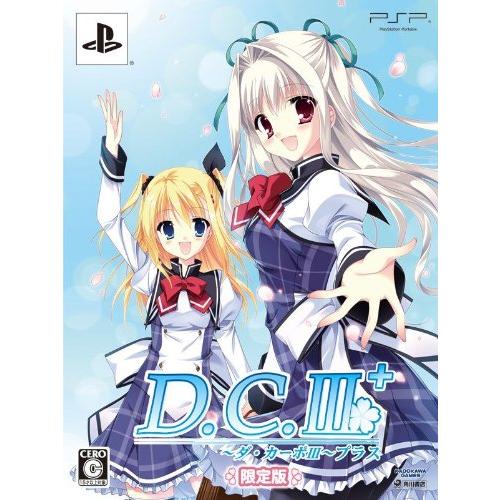 D.C.III Plus ~ダ・カーポIII プラス~ 限定版 (予約特典なし) - PSP