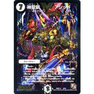 デュエルマスターズ ビクトリー 最強の商品一覧 通販 Yahoo ショッピング