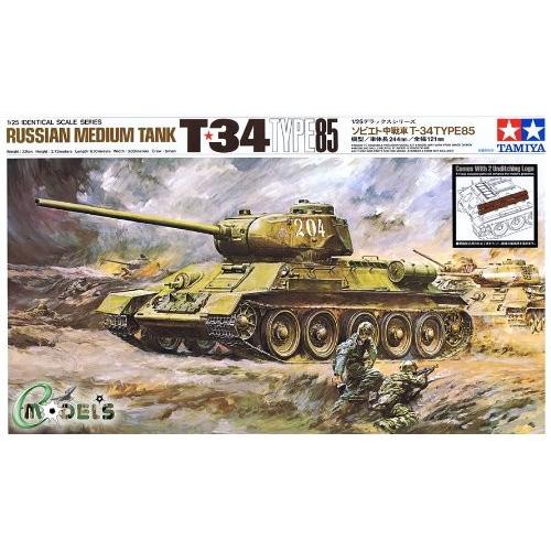 タミヤ スケール限定シリーズ 1/25 ソビエト 中戦車 T-34 TYPE85 ディスプ