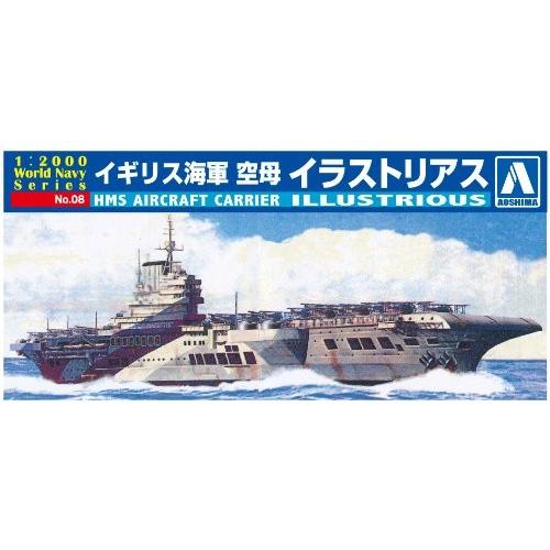 青島文化教材社 1/2000 ワールドネイビーシリーズNo.08 イギリス海軍 空母