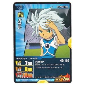 イナズマイレブン ガゼルの商品一覧 通販 Yahoo ショッピング