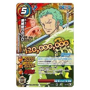 BANDAI（バンダイ） 【1パック】 ミラクルバトルカードダス 超激闘編