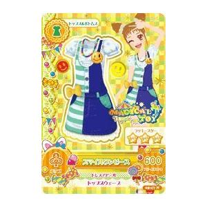 データカードダス　アイカツ！　第5弾　05-47　【ノーマル】　スマイルワン