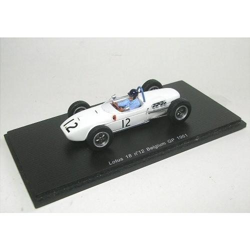 スパーク 1/43 ロータス 18 1961 F1 ベルギーGP #12 L.ビアンキ