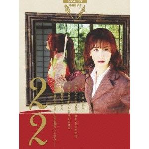 夜会Vol.17 2/2 [Blu-ray]（中古品）