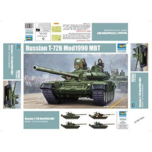 トランペッター 1/35 ソビエト軍 T-72B主力戦車 Mod.1989 05564 プラモデル