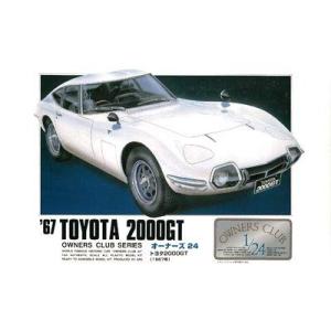 マイクロエース 1/24 （オーナーズクラブ）No.1 ’６７トヨタ ２０００GT