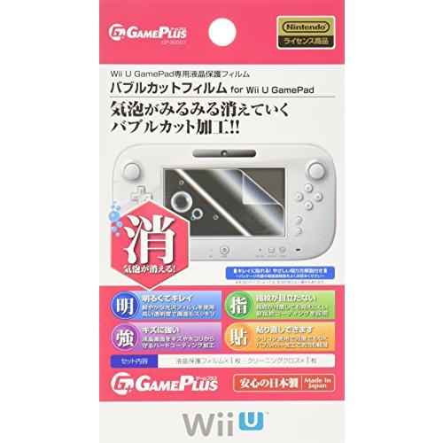 バブルカットフィルム for WiiU