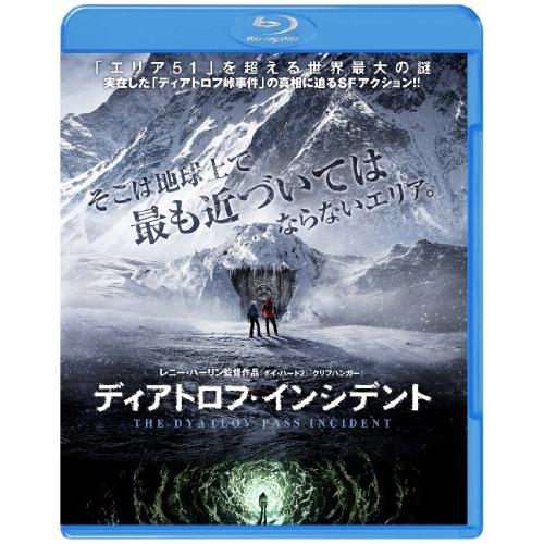 ディアトロフ・インシデント ブルーレイ&amp;DVDセット [Blu-ray]（中古品）