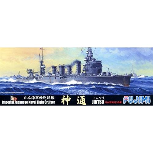 フジミ模型 1/700 特シリーズ104 日本海軍 軽巡洋艦 神通