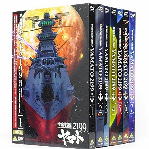 宇宙戦艦ヤマト2199 全7巻セット [マーケットプレイス DVDセット]（中古品）