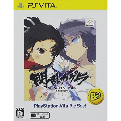 閃乱カグラ SHINOVI VERSUS -少女達の証明- PlayStation Vita the...